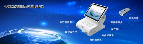 设备,多媒体会议系统集成,电化教学仪器,云计算系统集成和智慧教育