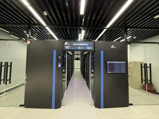 智算未来:英维克助力『东南大学』开启智算新时代