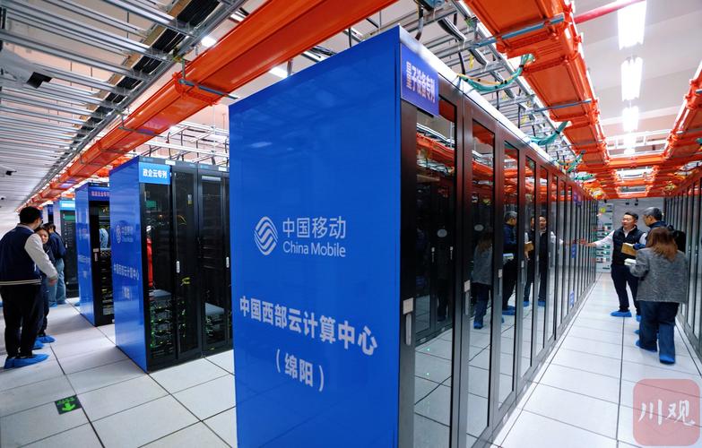 位于中国移动中国西部云计算中心(绵阳)的机房里的"量子设备专列"机柜